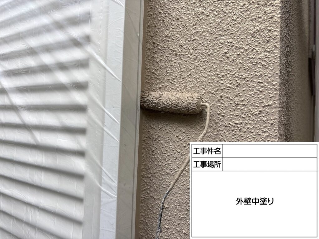 中塗り