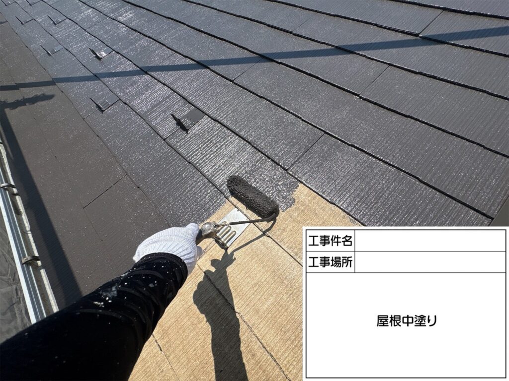 中塗り