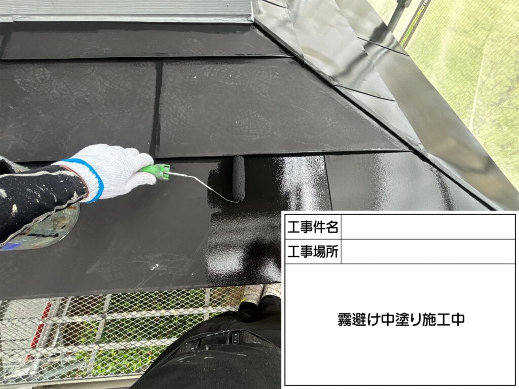 中塗り