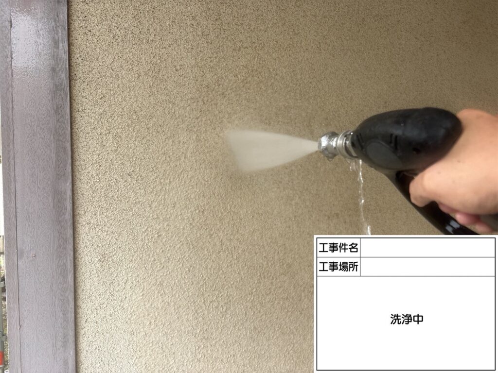 高圧洗浄