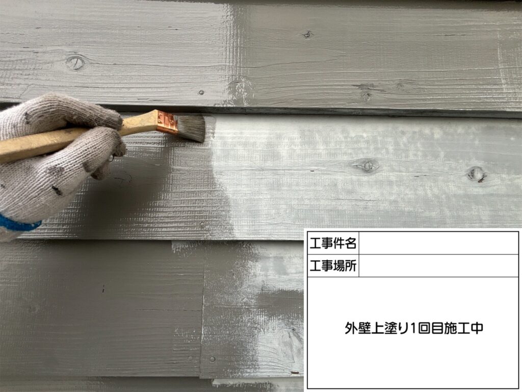 木製中塗り
