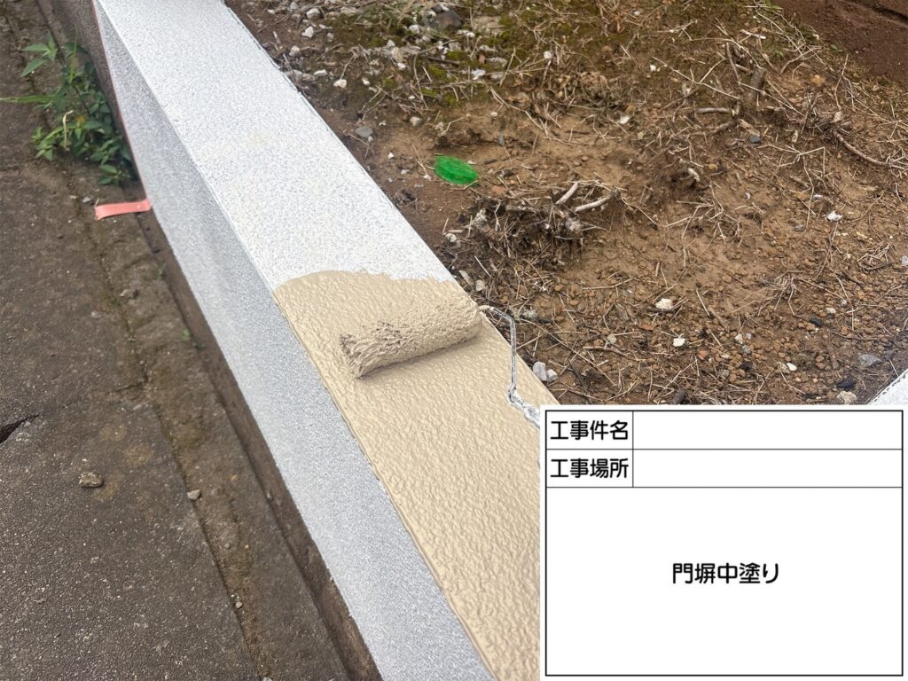 中塗り