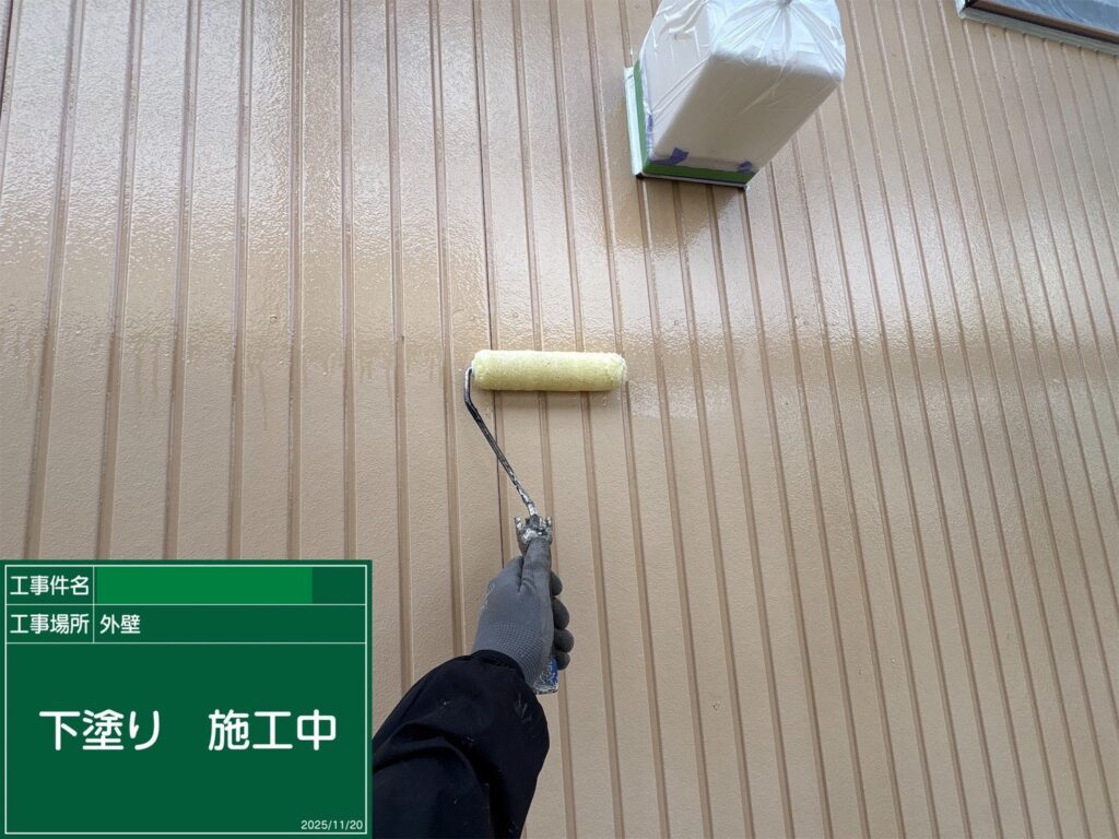 下塗り