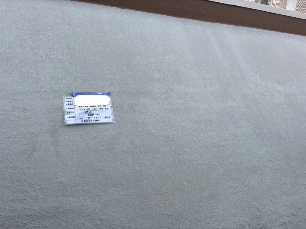 ベランダ床