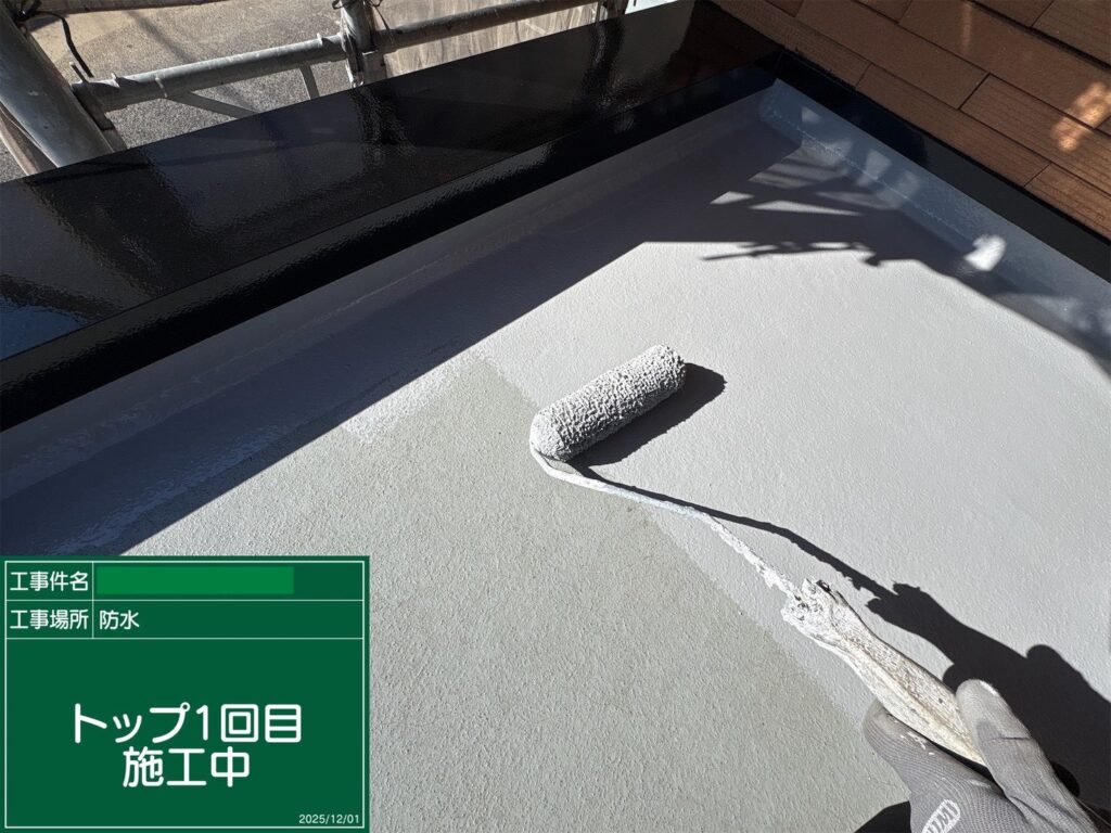 トップコート１回目