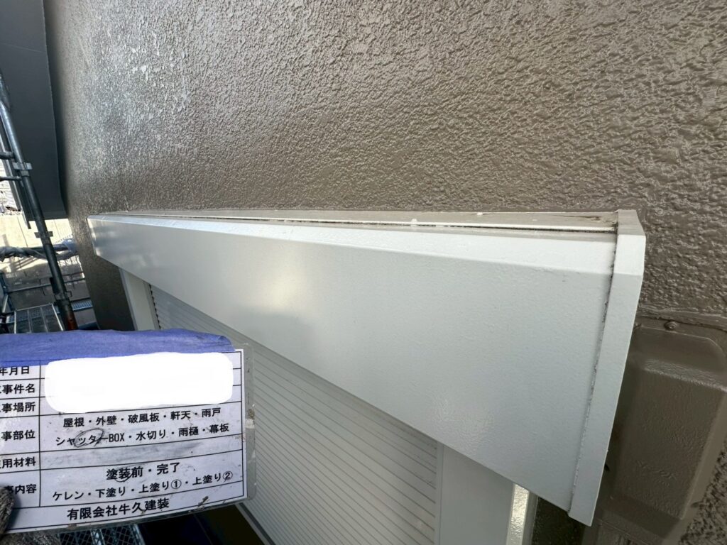 シャッターボックス