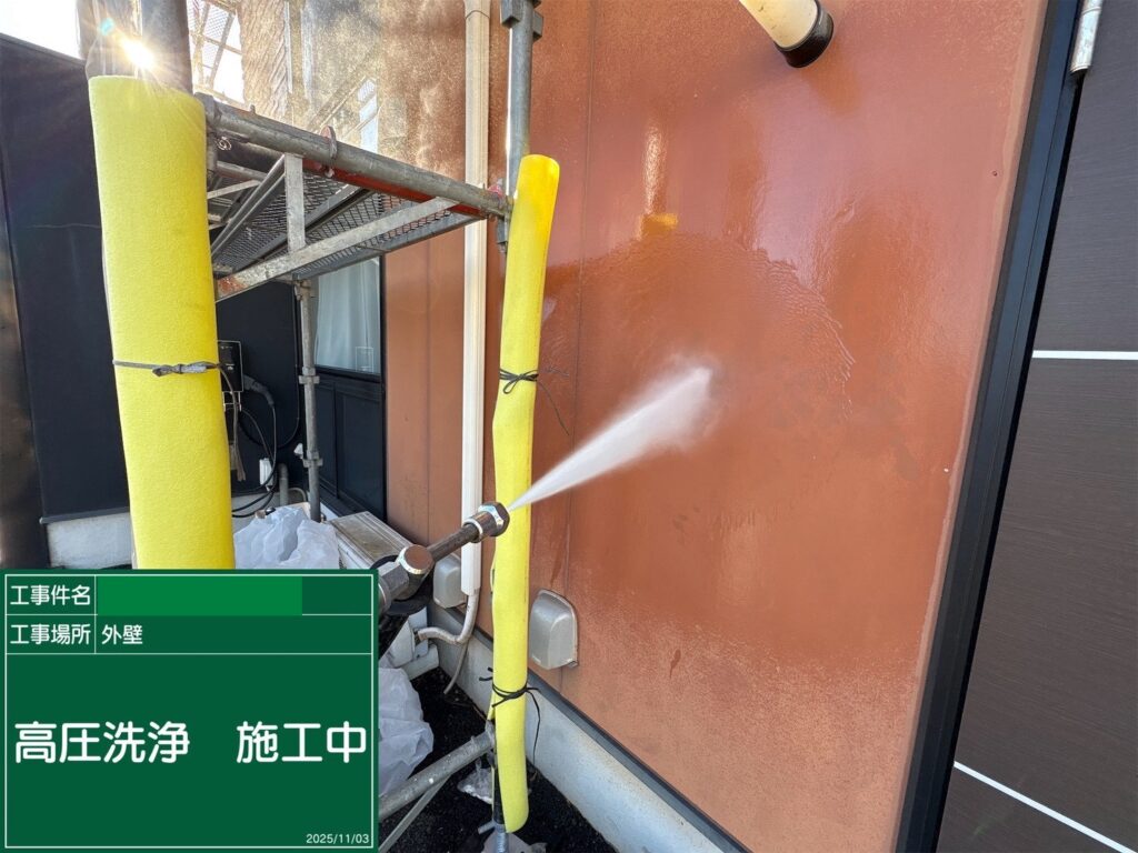 高圧洗浄