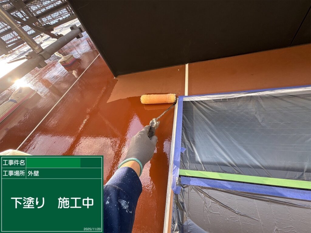 下塗り