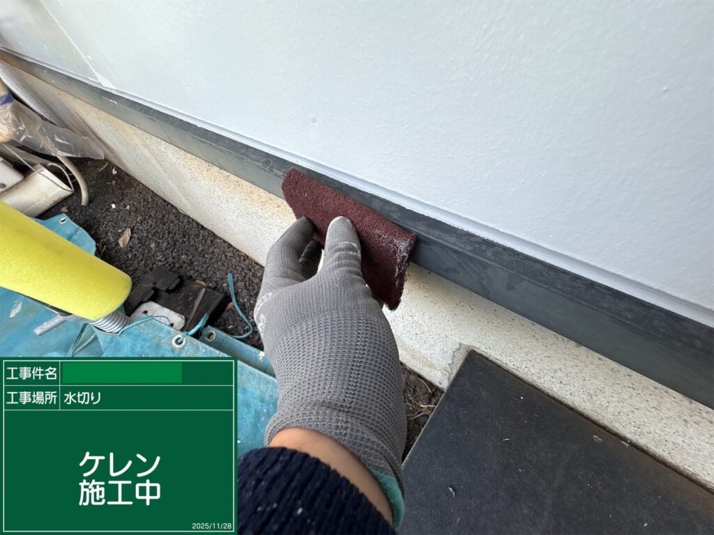 ケレン