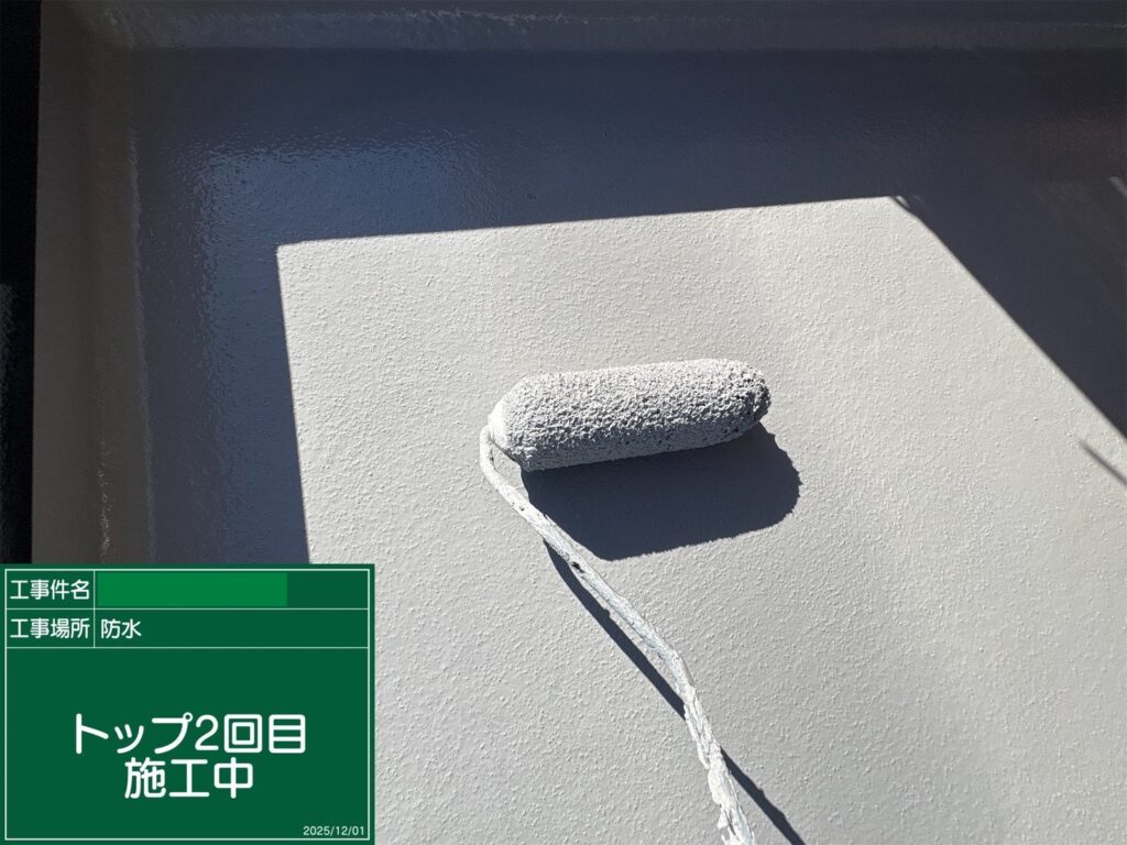 トップコート２回目