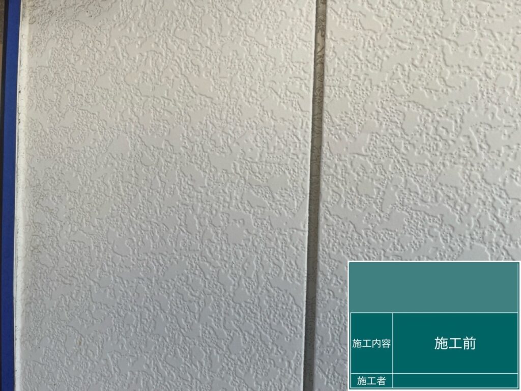 外壁