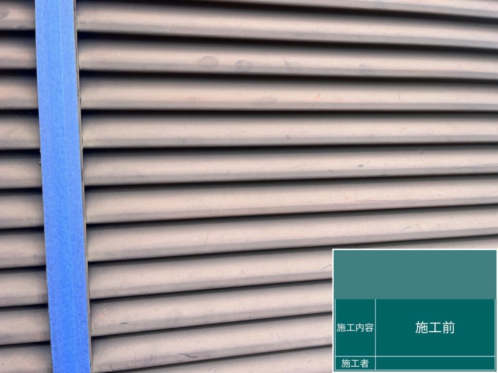 雨戸