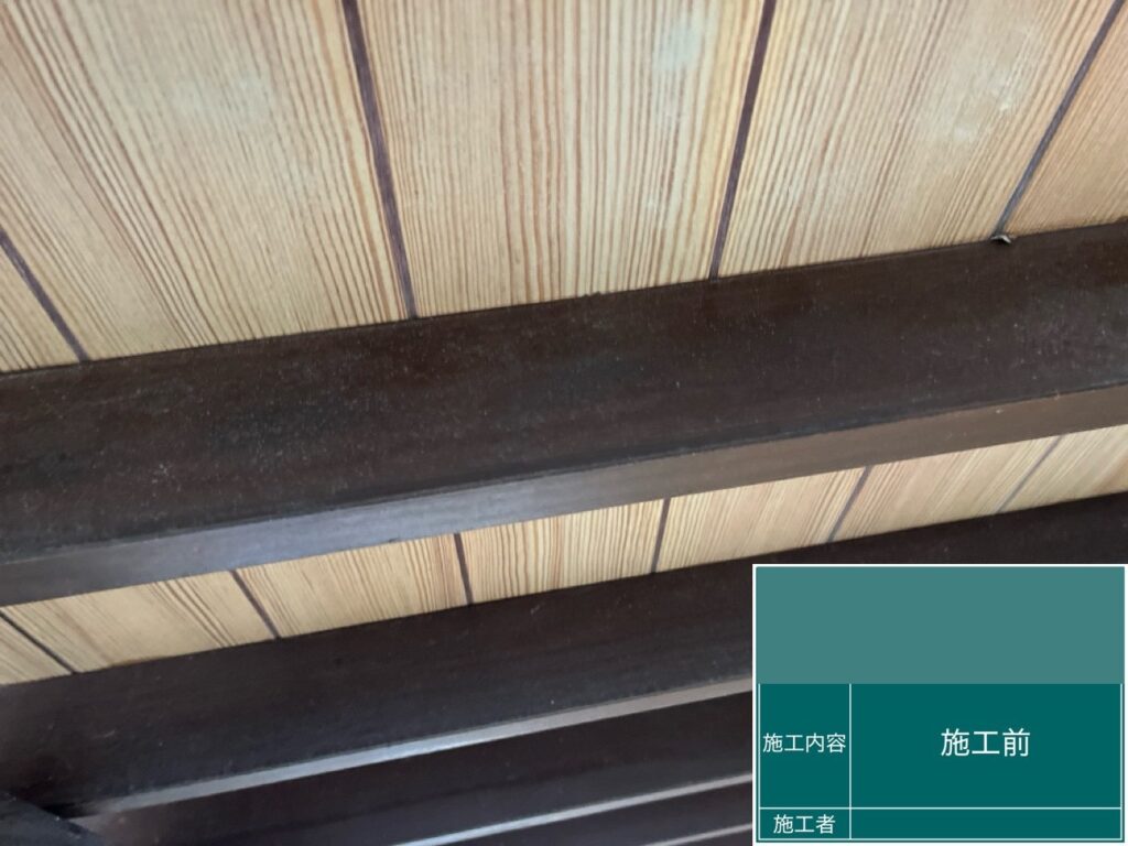 軒天木部